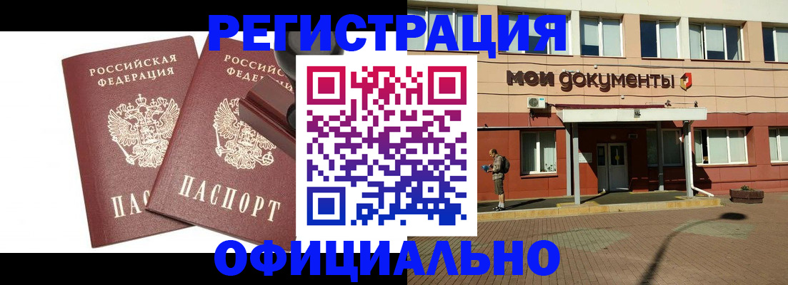 временная регистрация госуслуги в Фролово